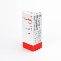 بتنوفيت محلول لفروة الراس 30 مل -Betnovate Scalp S...