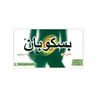 بسكوبان 10 ملجم 20 قرص - Buscopan 10mg Tablet 20