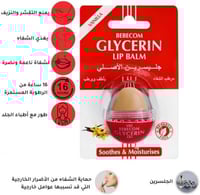Bebecom Glycerin Soothes & Moisturises cherry Lip...