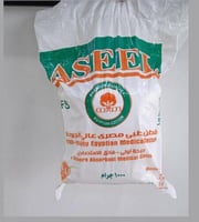 aseel cotton 1 kg egypt-قطن أسيل مصري 1 كجم