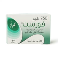 فورميت 750 اكس ار 60 قرص - Formit XR 750 mg 60 Tab...