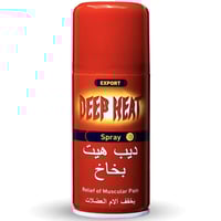 ديب هيت بخاخ 150 مل - Deep Heat Spray 150ml