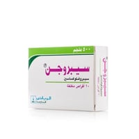 سيبروجين 500 مجم 10 قرص - Ciprogen 500 mg 10 Table...