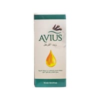 avius clove oil 15 ml زيت قرنفل افيس 15 مل