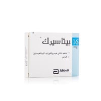 بيتاسيرك 16 مجم 40 قرص - Betaserc 16 mg 40 Tablet