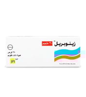 زينوبريل 20 مجم 28 قرص - Zinopril 20 mg 28 Tablet