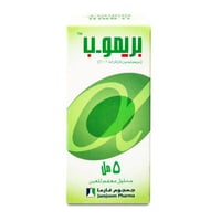 Brimo-p 5ml - بريمو-ب 5 مل