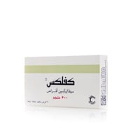كفلكس 500 مجم 20 قرص - Keflex 500mg Tablet 20