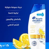 هيد آند شولدرز برائحة الحمضيات المنعشة ٣٩٠ مل