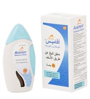 Avamys 120 dose nasal spray