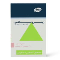 زيثروماكس 200 مجم /5 مل 15 مل شراب - Zithromax 200...