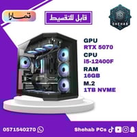 التجميعة الاحترافية (قابلة للتقسيط) RTX 5070 - i5-...