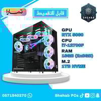 التجميعة المتوسطة (قابلة للتقسيط) RTX 5060 - i7-12...