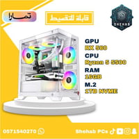 التجميعة الاقتصادية البيضاء (قابلة للتقسيط) (برو 5...