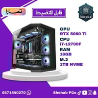 التجميعة الاحترافية (قابلة للتقسيط) RTX 5060 Ti -...
