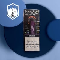بودات مزاج ايليت 20 الف سحبه - mazaj elite pod 20K