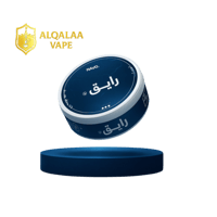 أظرف نيكوتين رايق – RAYQ Nicotine Pouches - منتج ج...