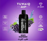 بودات طويق 10 الف موشه شيشه جاهزه 5 نيكوتين tuwaiq...
