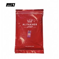 معسل الفاخر تفاحتين كيلو – الشكل القديم – 1000 جرا...