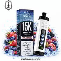 توت منعش BERRY ICE