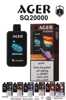 جهاز سحبة اجير 50 نيكوتين SQ20000 – AGER SQ20000 V...