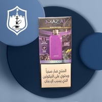 عنب ايس GRAPE ICE نيكوتين 50