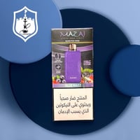 بلو راز BLUE RAZZ نيكوتين 50