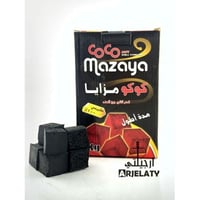 فحم كوكو مزايا 1 كيلو | Coco Mazaya Charcoal 1kg