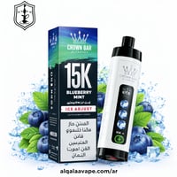 نعناع التوت الأزرق BLUEBERRY MINT