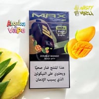 سحبة ناستي ماكس 30 الف سحبة NASTY MAX 30000 poof