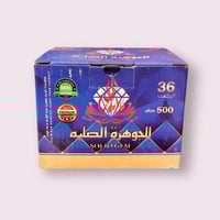 فحم الجوهرة الصلبة – 500 جرام | Al Jawhara Solid C...