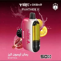 بانثر X رمان ليمون كرز 50K نيكوتين 50٪ – Panther X...