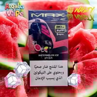 سحبة ناستي ماكس 30 الف سحبة NASTY MAX 30000 poof