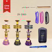 شيشة الزعيم بريميوم 22 نحاس – Al Zaeem Premium Cop...