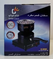 موقد تسخين فحم كهربائي 450 واط من ساليون | Salion...