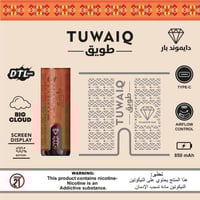 بطاريات شيشه جاهزه طويق 10 الاف موش 5نيكوتين - tuw...