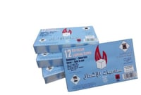 مولع فحم مكعبات بيضاء – 12 قطعة White Charcoal Lig...