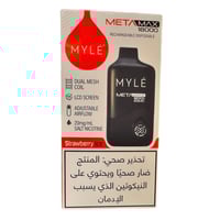 جهاز سحبة مايلي ميتا ماكس آيس 18000 موشة – Myle Me...