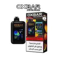 جهاز سحبة أوكس بار دوال بلند (بود مزدوج) 35 ألف سح...