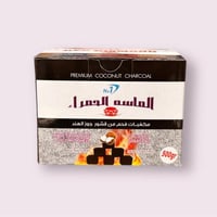 فحم الماسة الحمراء – 500 جرام Al Masa Red Coconut...