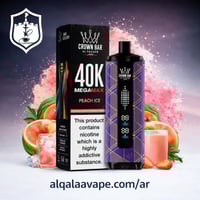 شيشة الفاخر كراون بار ميجا ماكس 40000 سحبة – بطيخ...