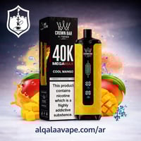 شيشة الفاخر كراون بار ميجا ماكس 40000 سحبة – نكهة...
