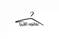 مشغل عنقود الثريا