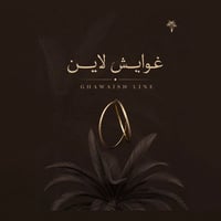 غوايش لاين | Ghawayesh Line