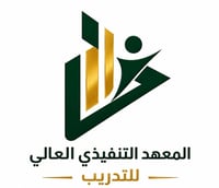 المعهد التنفيذي العالي للتدريب
