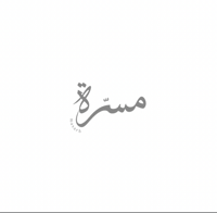 masarh