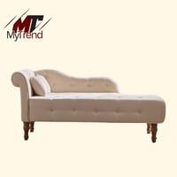 اريكة استرخاء