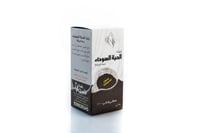 زيت الحبة السوداء الطبيعي 125 مل