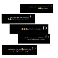 كتاب أنوثتك كنز الجزء الثاني