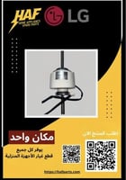 محرك كهربائي داخلي( ماتور) مكيف MOTOR ( Indoor ) L...